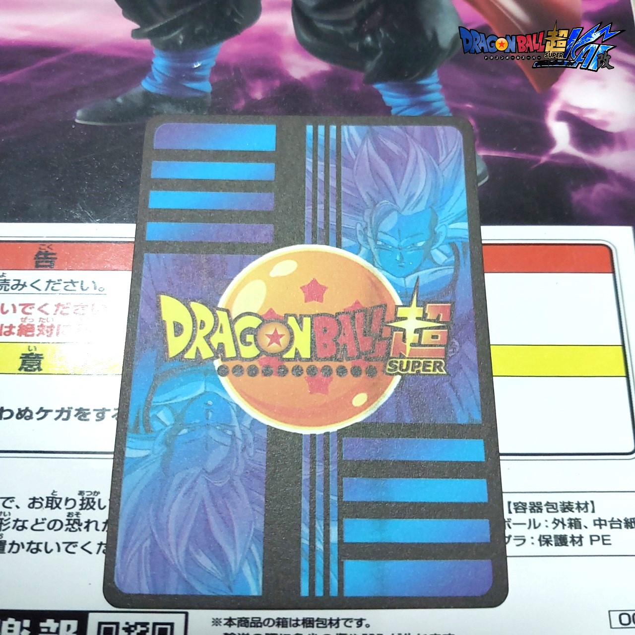 Card Dragon ball Blue Android 13 XR 27 người máy sinh học 1459 NF5 1-19