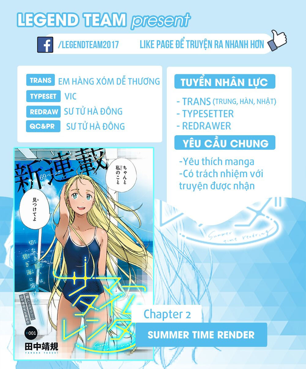 summer time render chapter 2 3