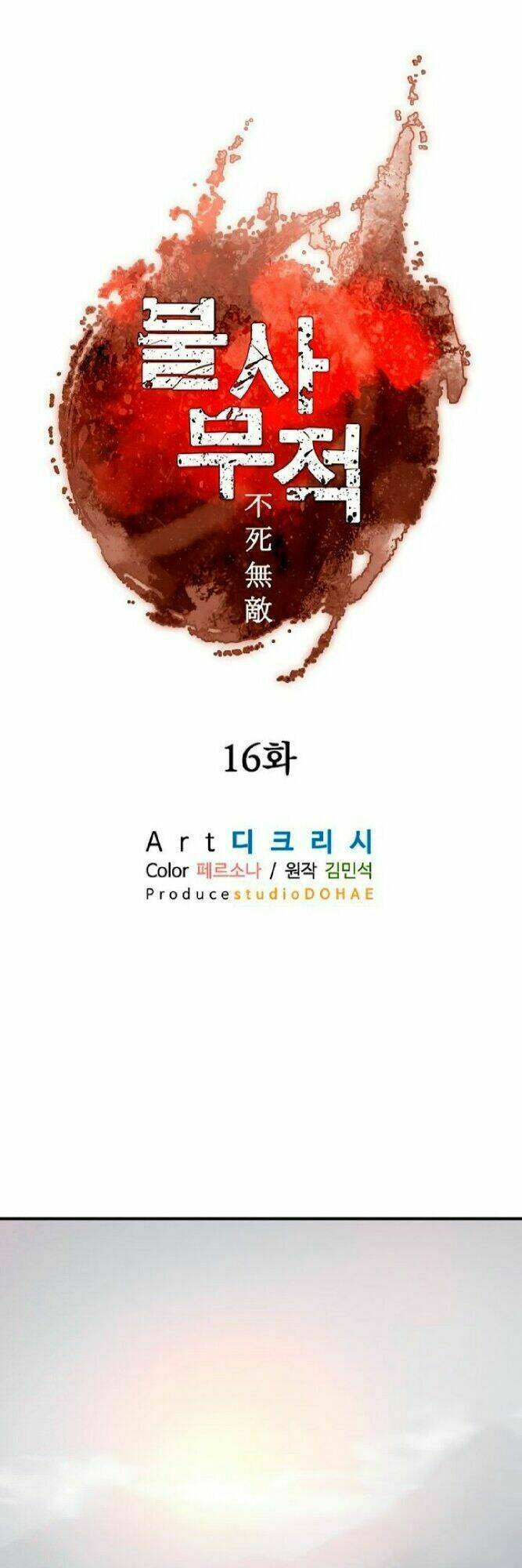 trọng sinh, bất khả chiến bại chapter 16 10