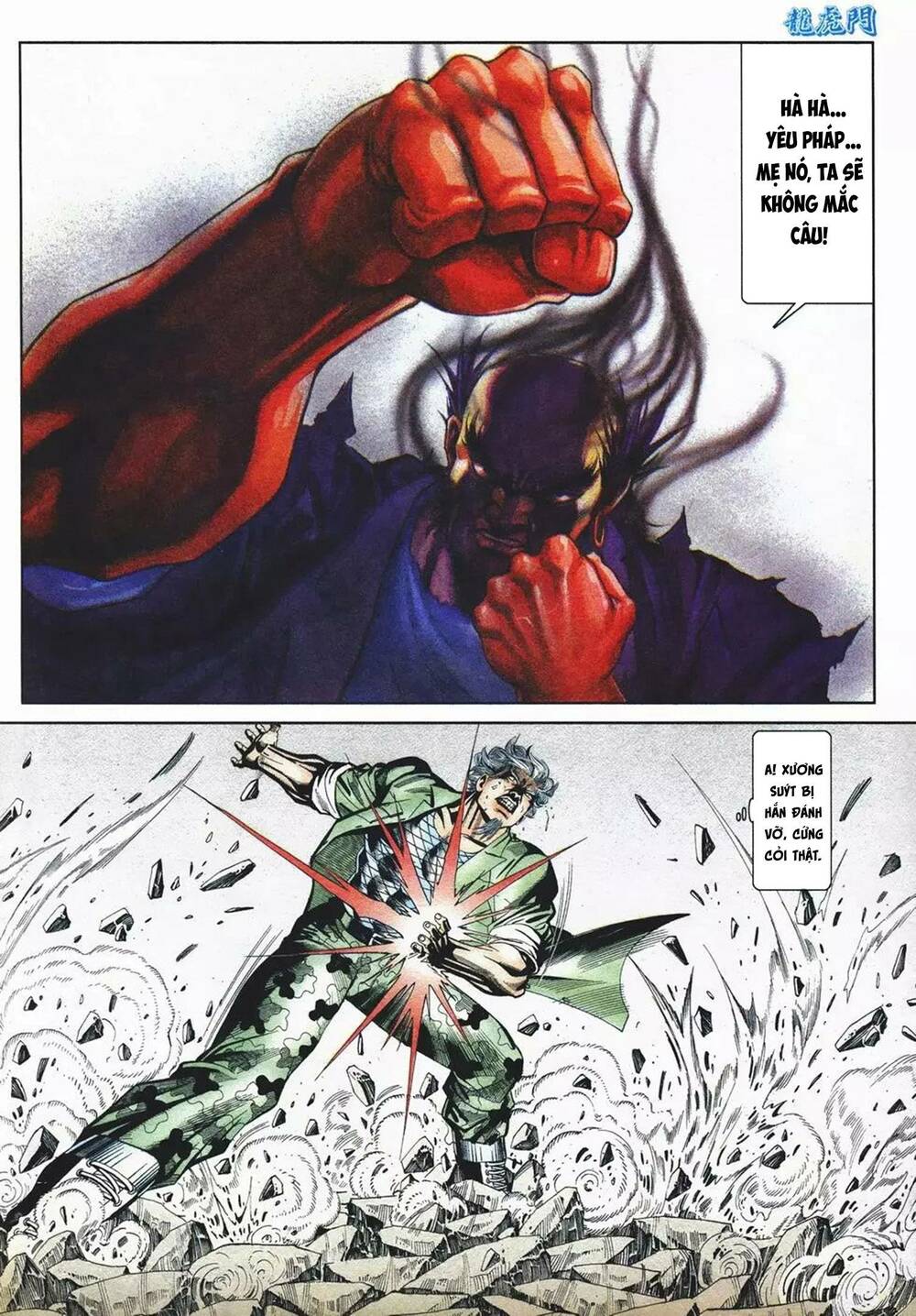 cựu tác long hổ môn chapter 1079 12