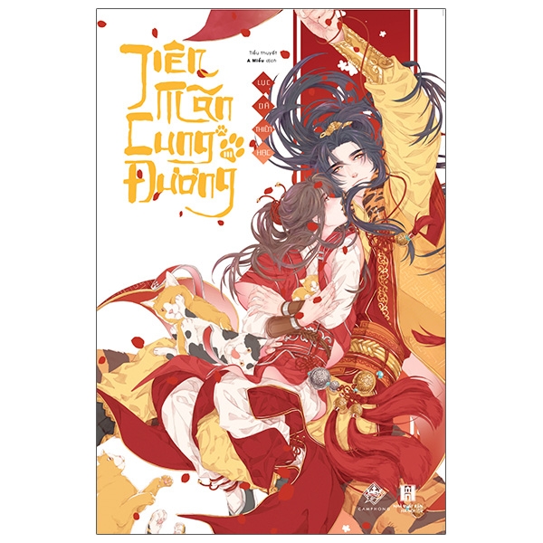 Sách Tiên Mãn Cung Đường - Tập 3