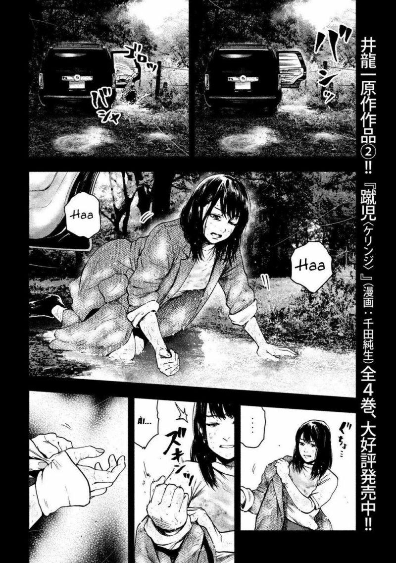 shin'ai naru boku e satsui wo komete chapter 20 8