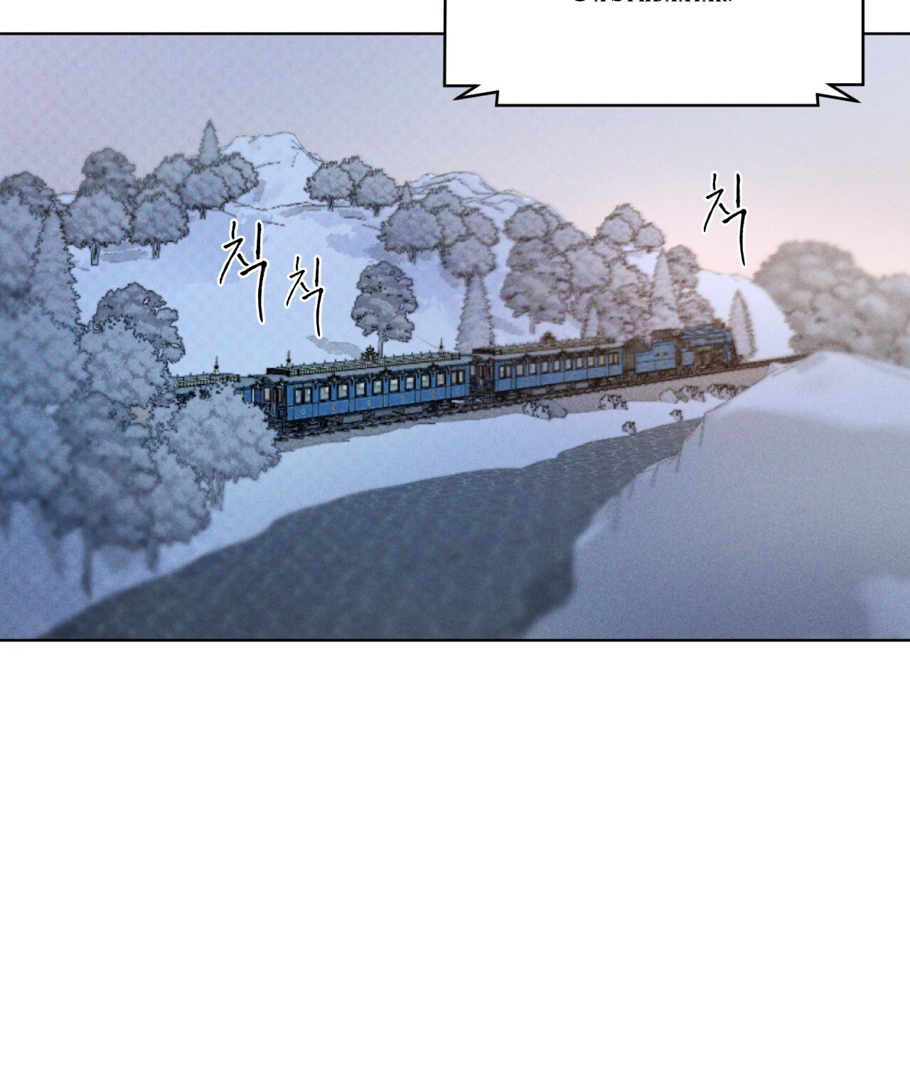 codename anastasia chapter 23.1 2