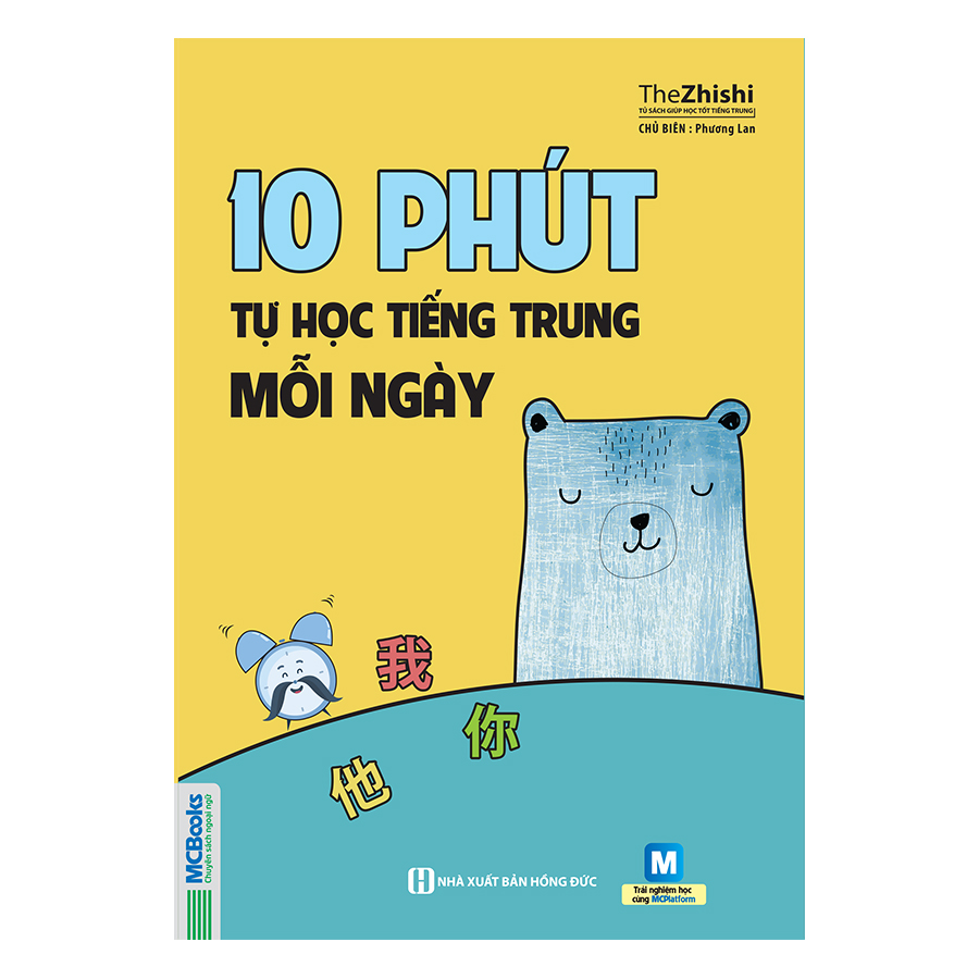 10 Phút Tự Học Tiếng Trung Mỗi Ngày (Tái Bản)