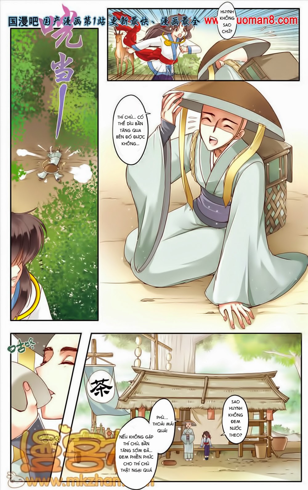 na tra chapter 16.5 3