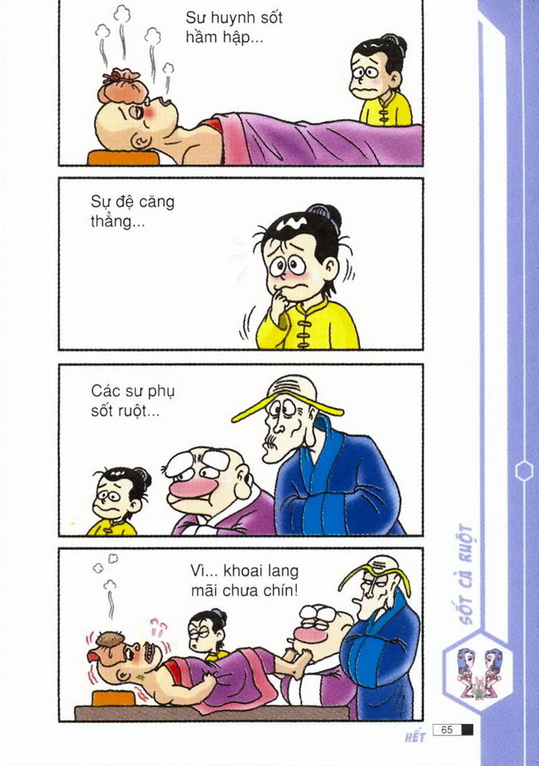 Ô Long Viện chapter 1.2 24