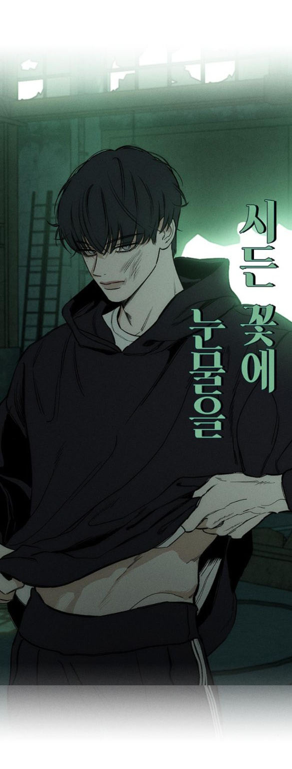 [18+] Nước Mắt Trên Đóa Hoa Tàn chapter 6.2 18