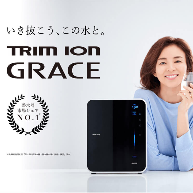 [LẮP ĐẶT TOÀN QUỐC] Máy Điện Giải iON Kiềm TRIM ION GRACE - Nhật Bản, 4 tấm điện cực Titan, Tạo ra 7 loại nước ion, 1300 ppb, Tặng Bộ tiền lọc + Vòi + Bộ chuyển nguồn, Trimion Grace - Hàng Chính Hãng - TRIM ION GRACE