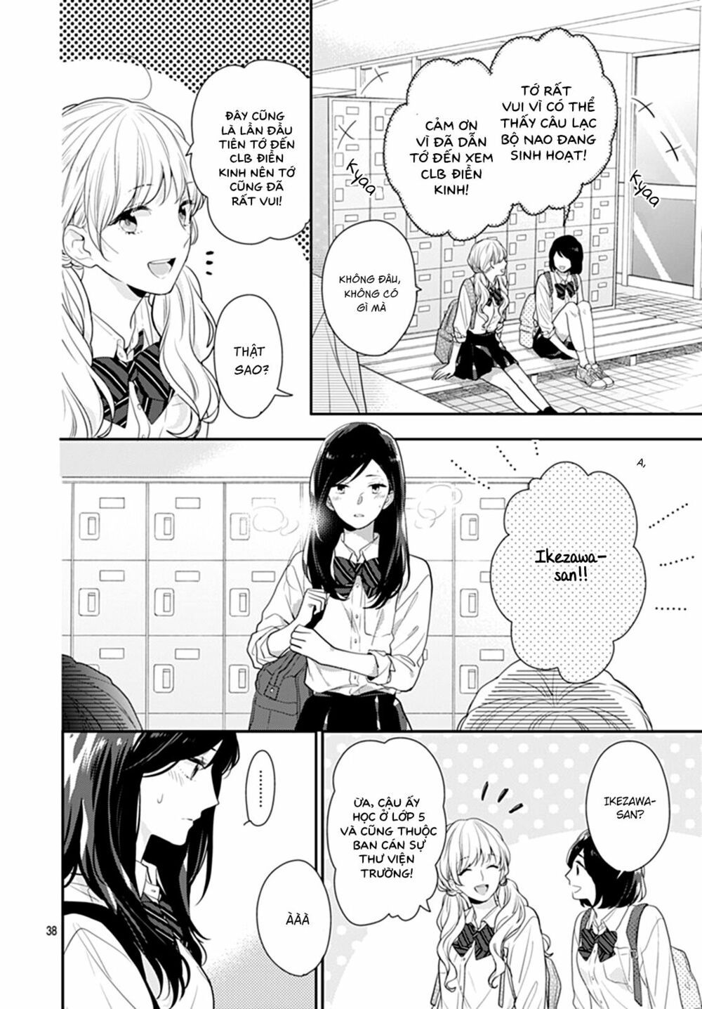 koi wo shiranai bokutachi wa chapter 10 38
