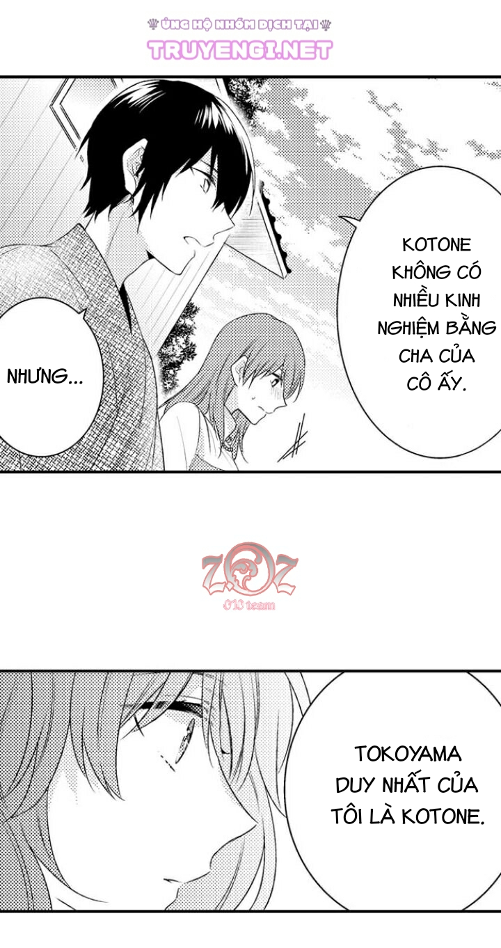 oyama no, otoko na sugao ~ chanto ore wo miteitte chapter 8 2
