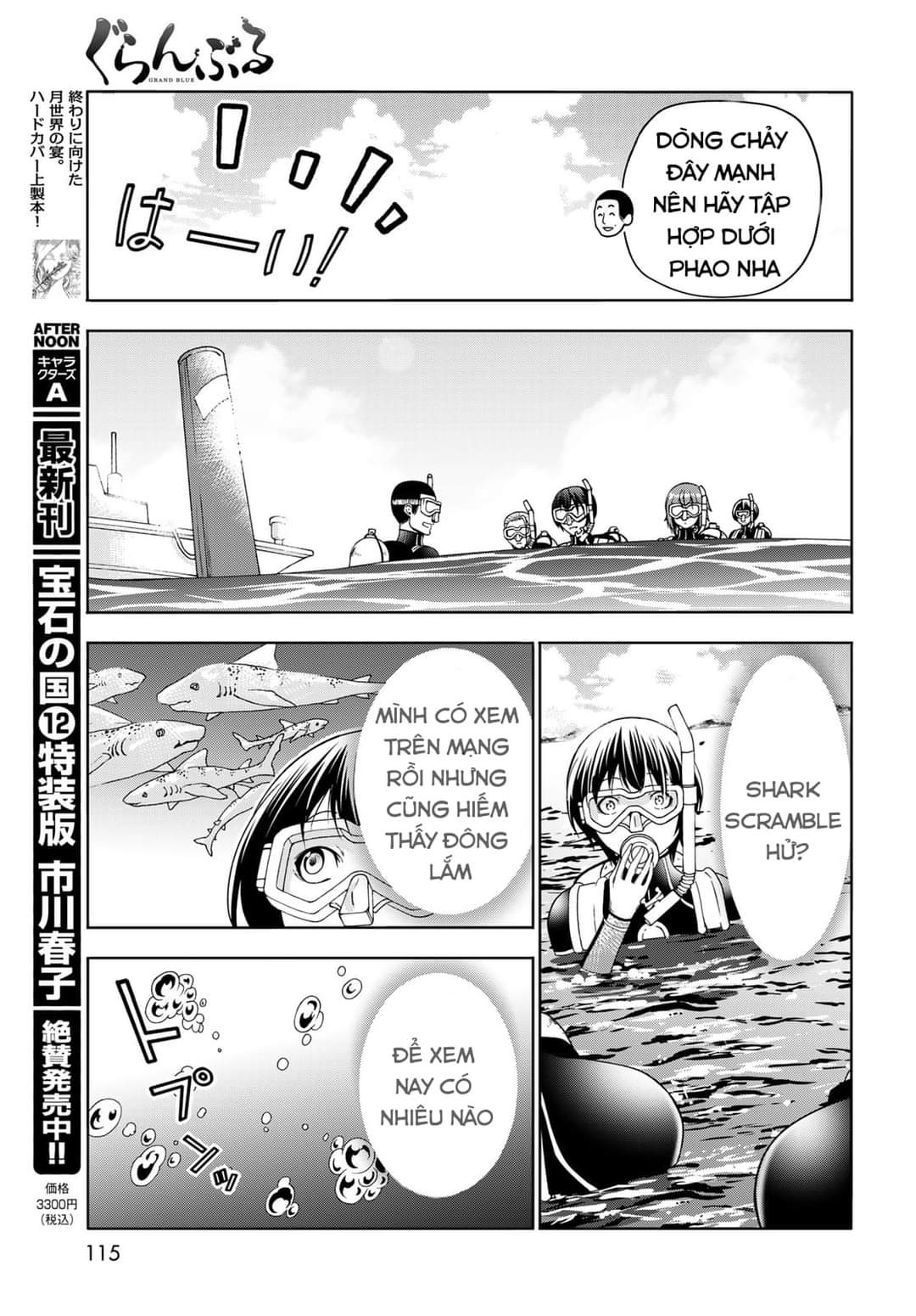 cô gái thích lặn - grand blue chapter 81 23