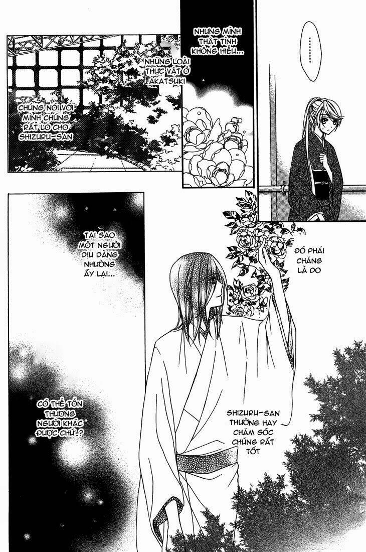 akaki tsuki no mawaru koro chapter 9 25