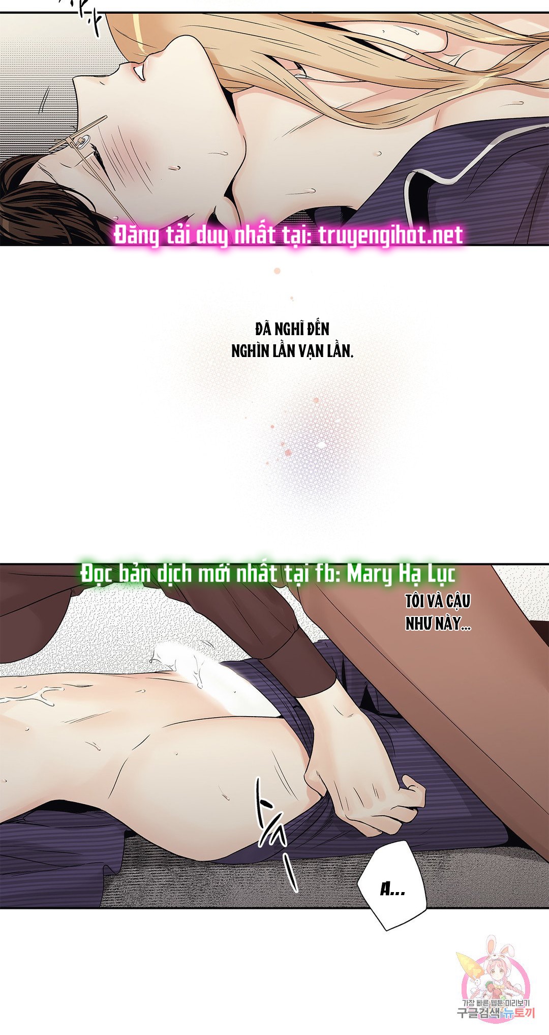 [18+] tình yêu hoang tưởng - love is an illusion queen chapter 12.1 7