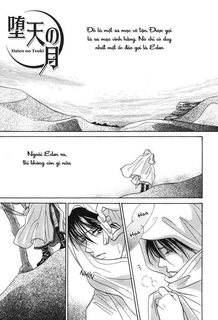 daten no tsuki chapter 1 7