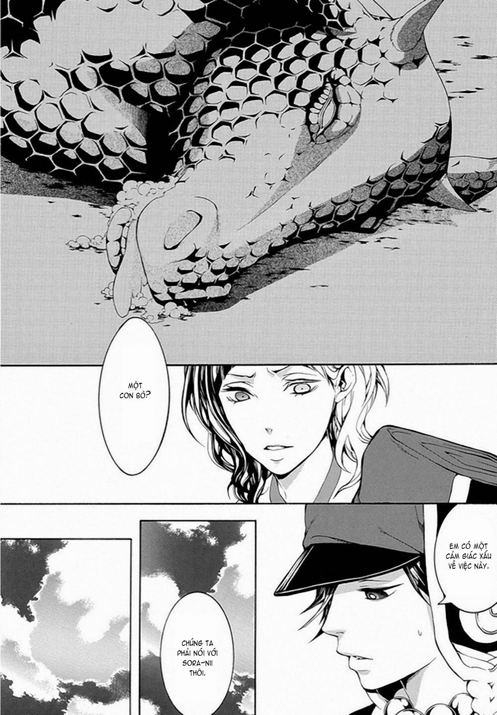 donten ni warau gaiden chapter 6 10