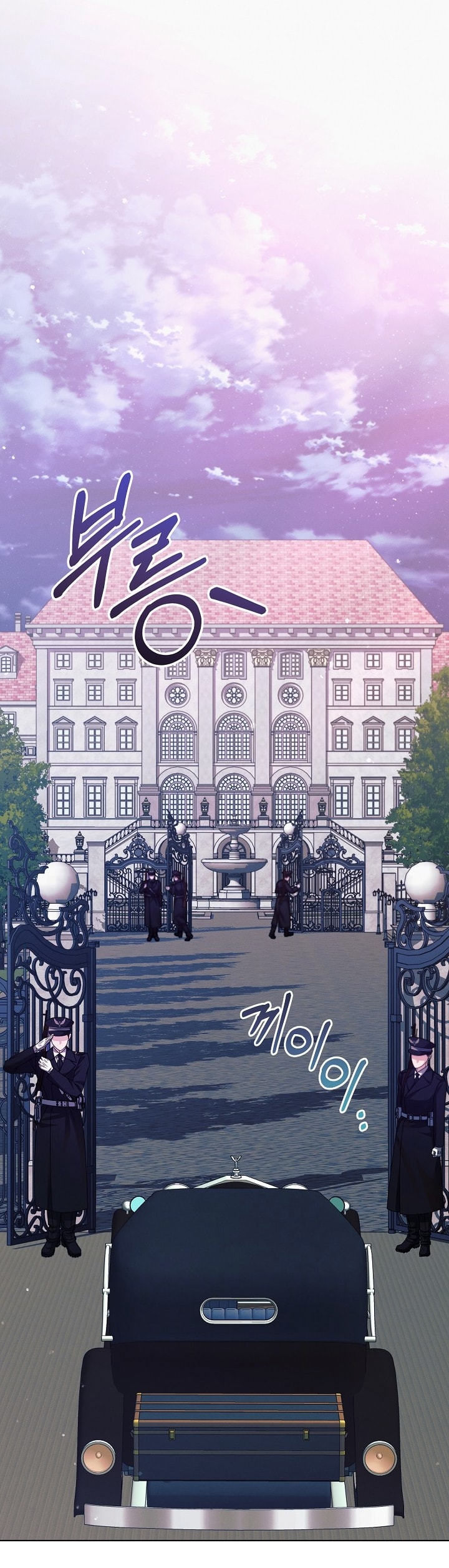 [18+] hãy cầu xin ta đi chapter 15.2 36