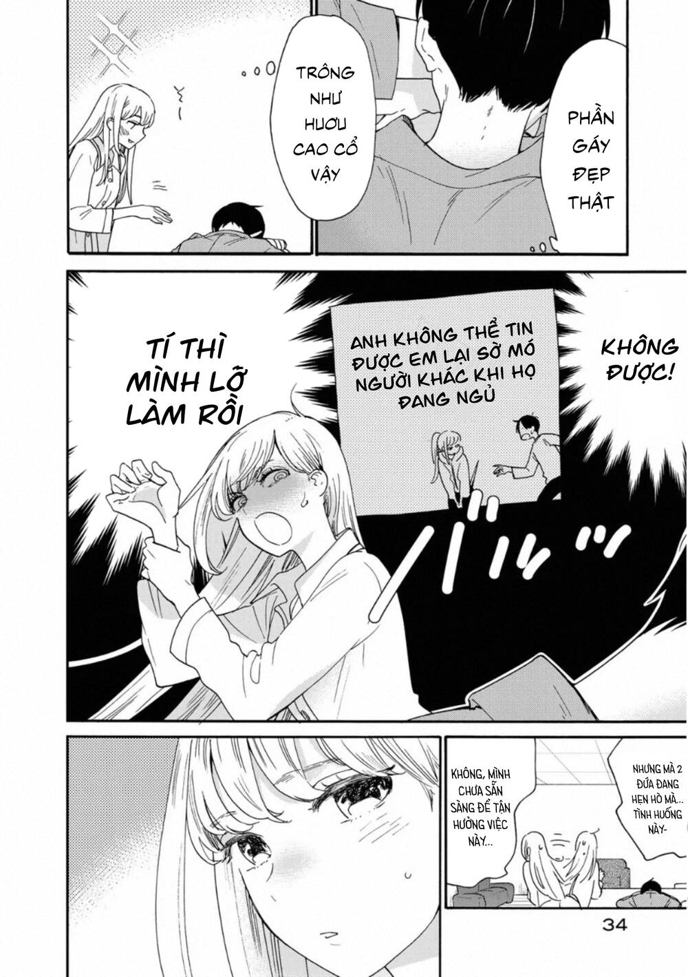 otonari ni ginga chapter 6 37