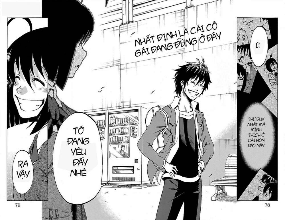 toumei ningen no tsukurikata chapter 2 31