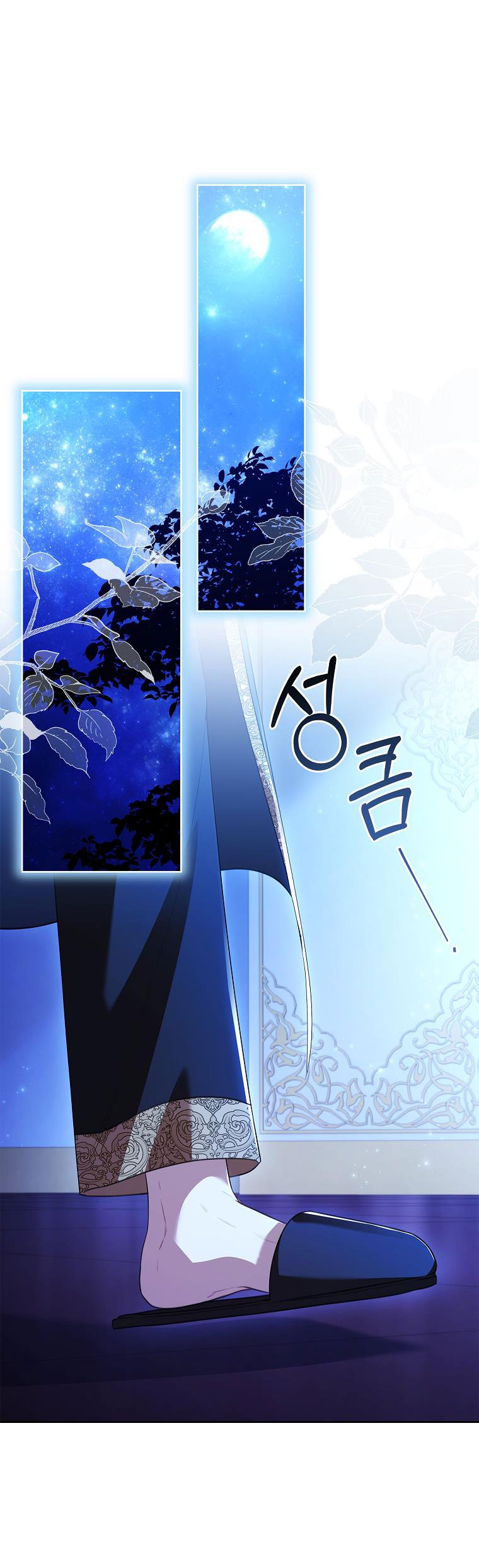 trở thành thư ký của bạo chúa chapter 109.2 25