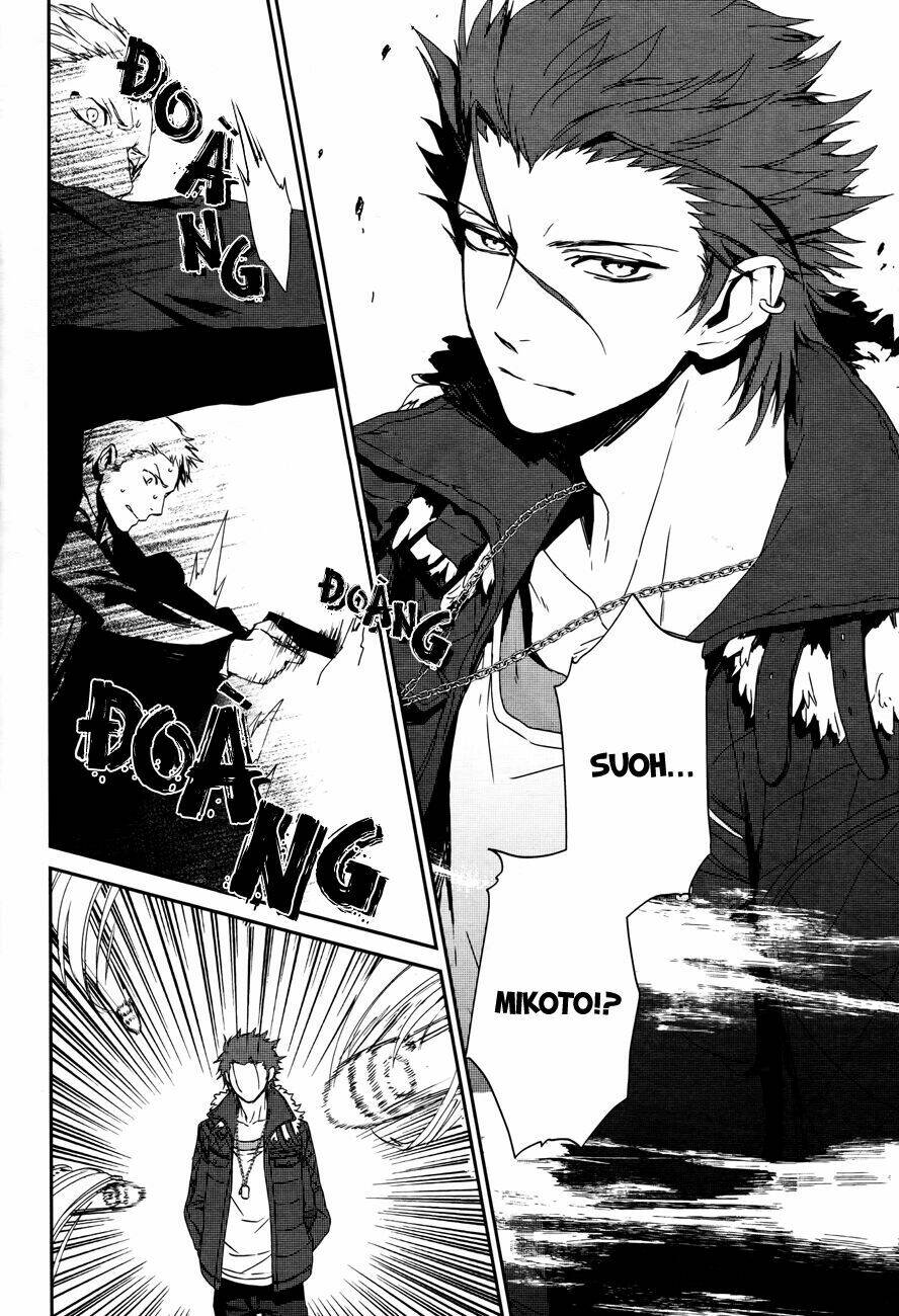 k - memory of red chapter 2 30