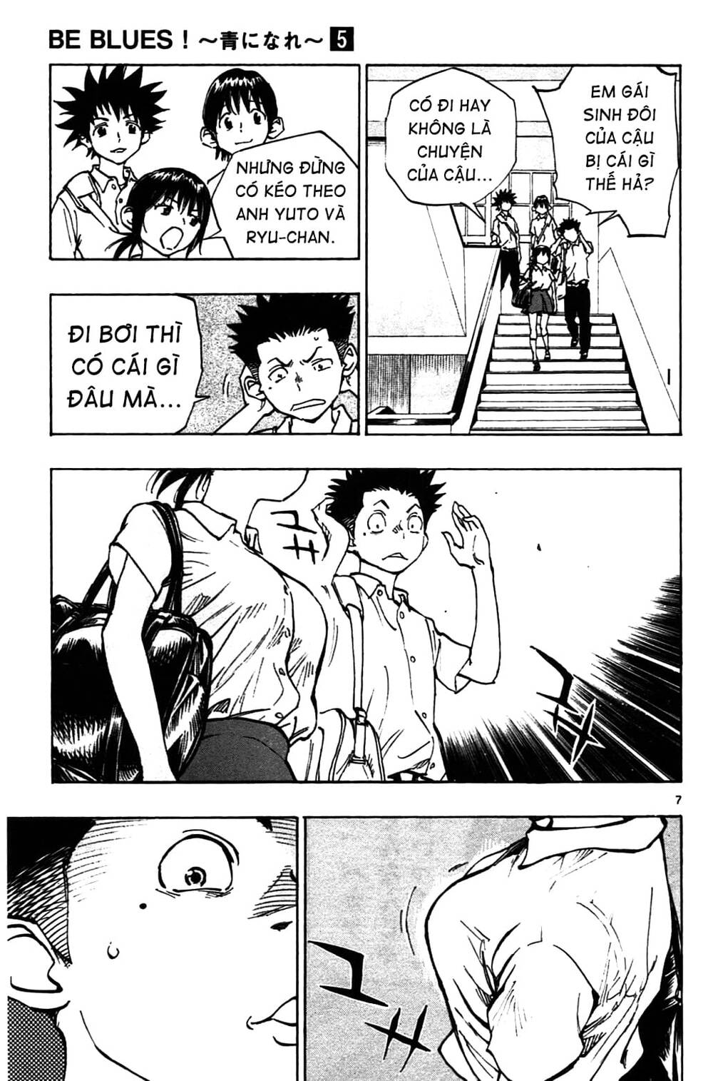 be blues! - ao ni nare chapter 41 8