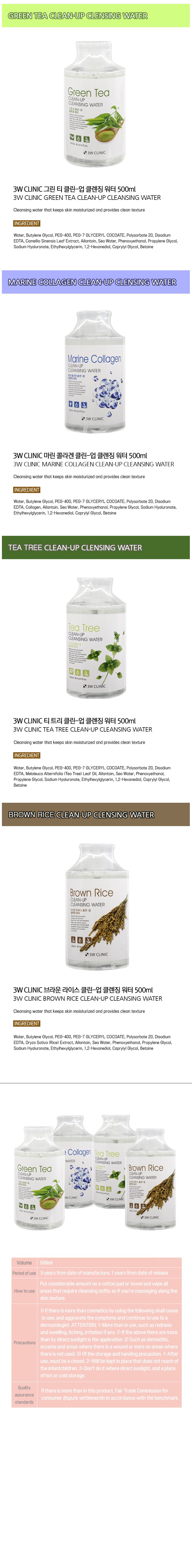 Nước tẩy trang tinh chất trà xanh  3W CLINIC Green Tea Clean-Up Cleansing Water