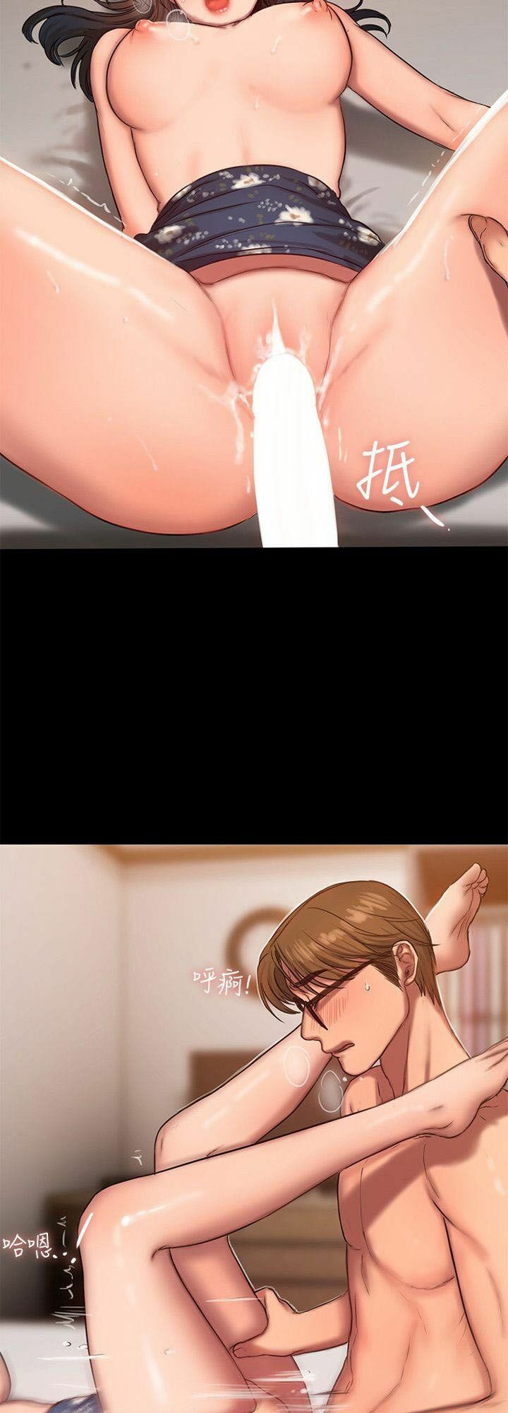 chạy trốn chapter 13 44