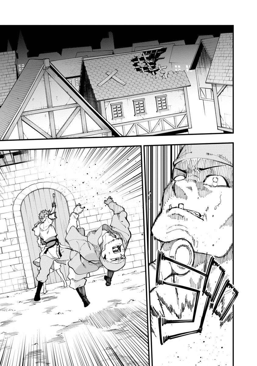 ông chú làng quê trở thành thánh kiếm - dủ chỉ là một thầy giáo kiếm thuật ở quê nhưng đám đệ tử vẫn không buông tha chapter 17 1