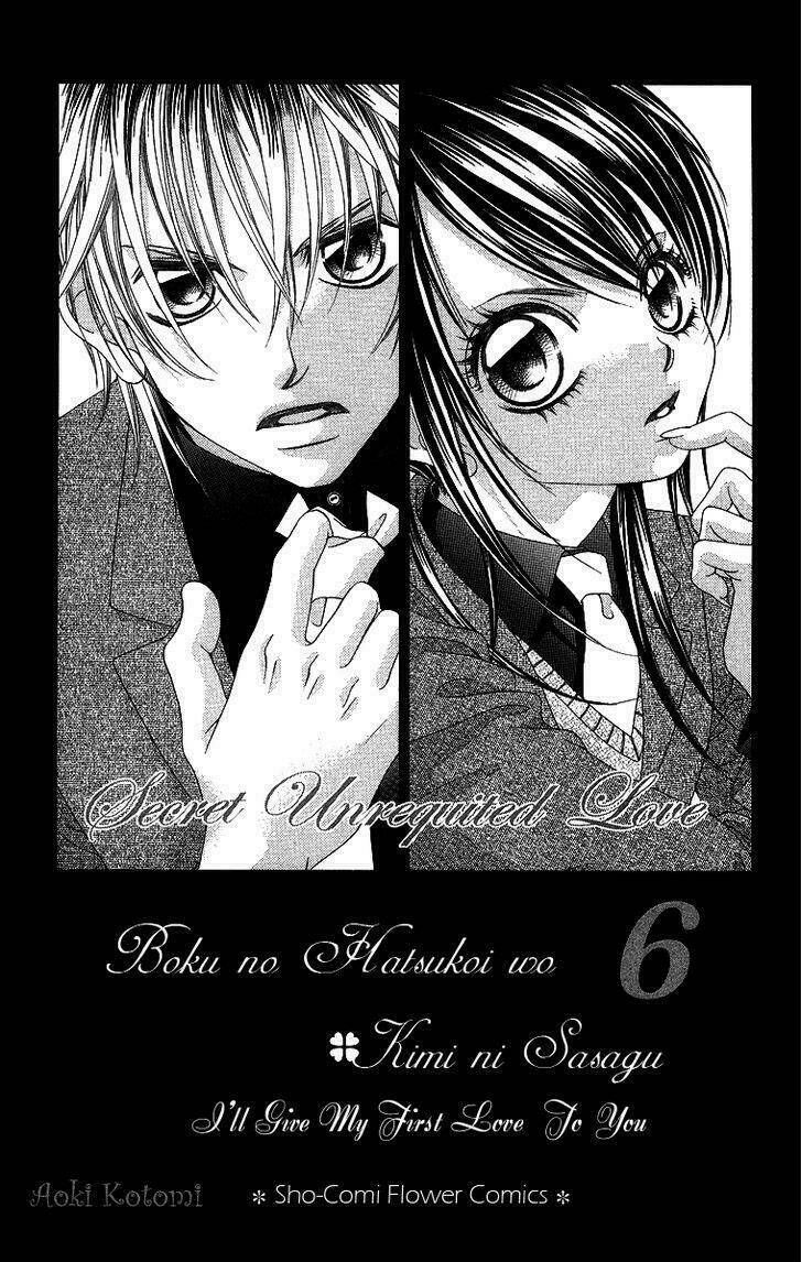 boku no hatsukoi wo kimi ni sasagu chapter 28 7