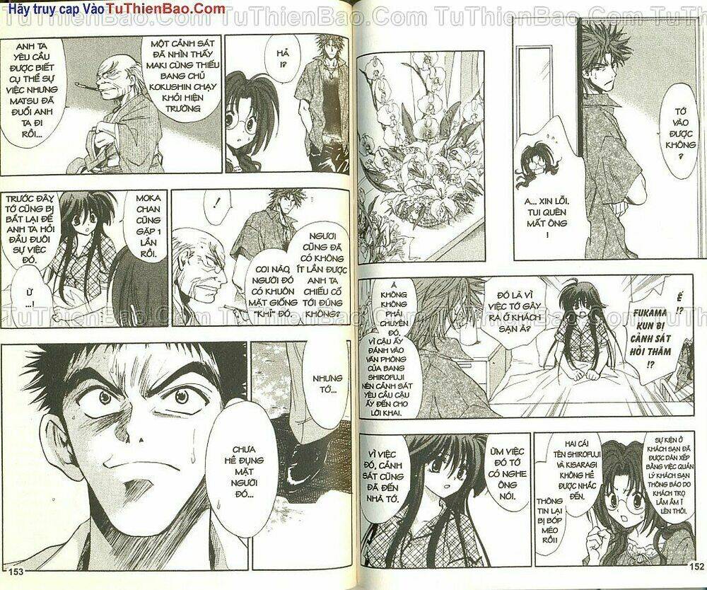 wchange chapter 5 74