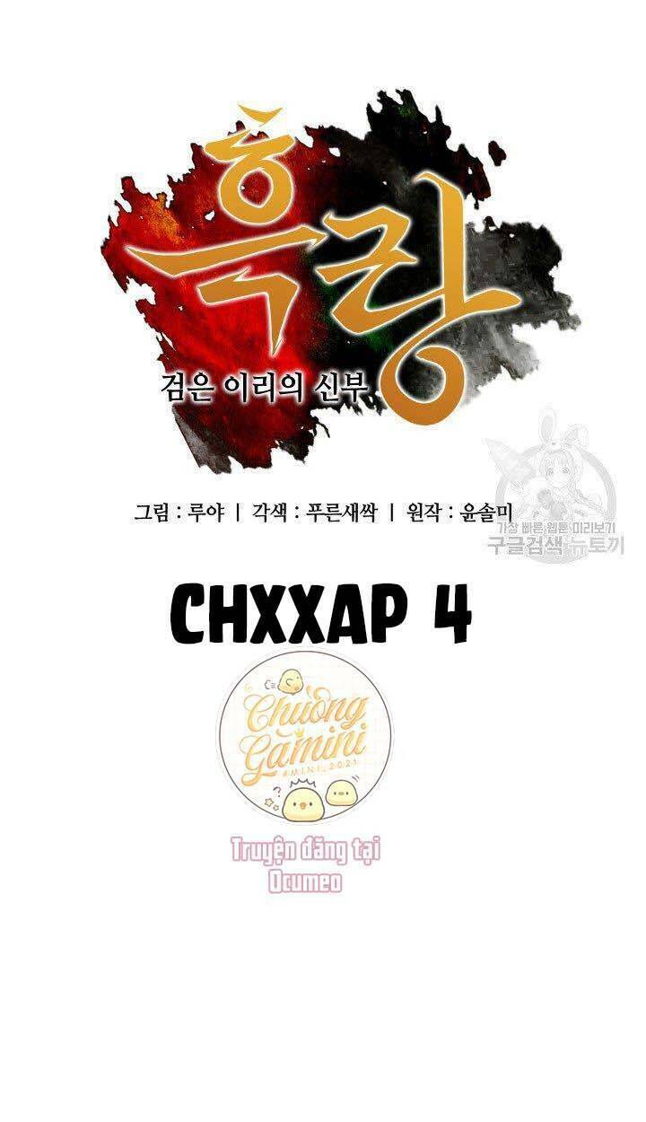 cô dâu của sói đen chapter 4 16