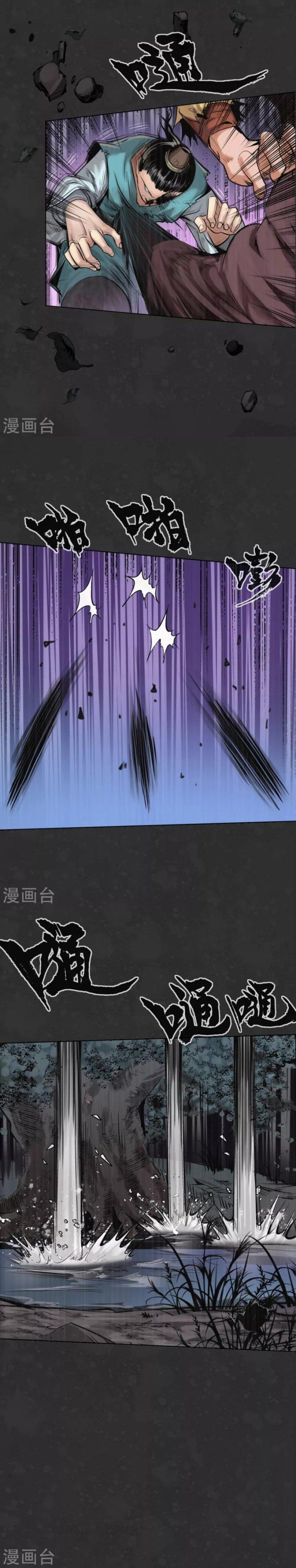 Tạng Phong Hành chapter 121 18