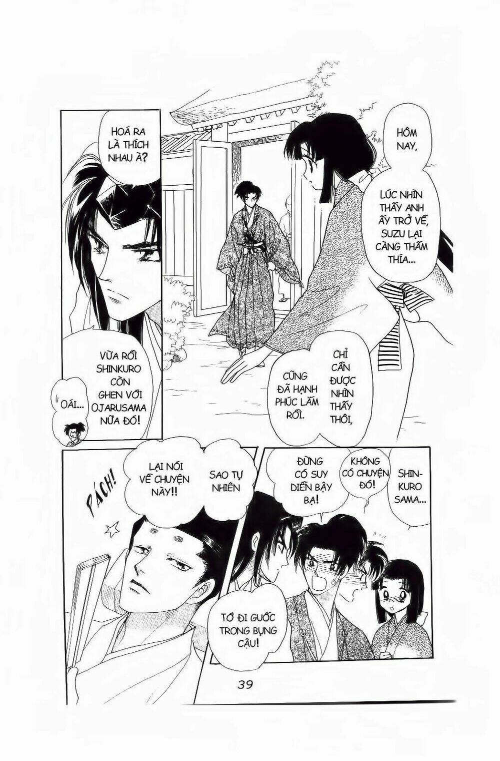 truyện cổ gấm hoa chapter 17 36