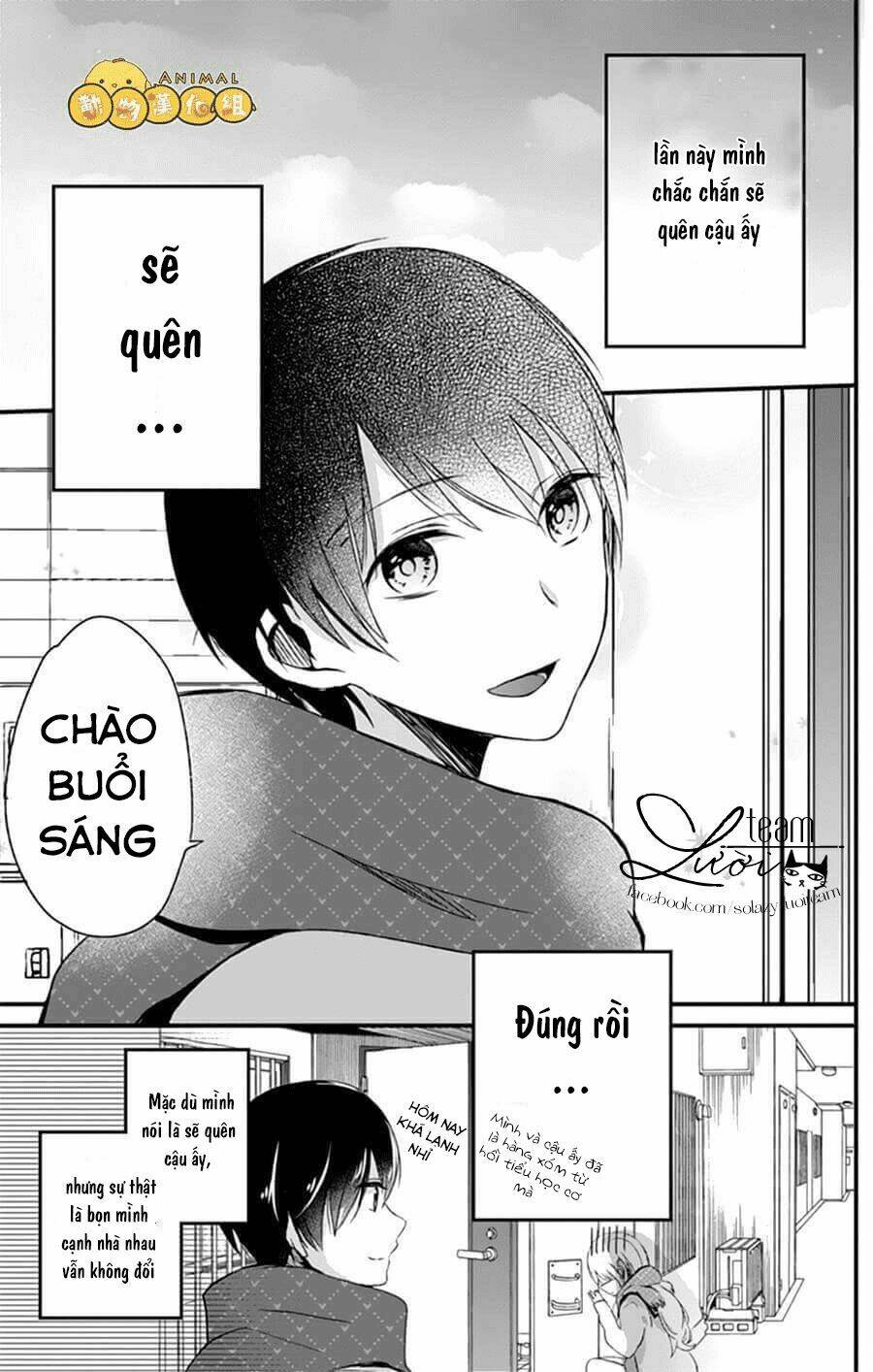 kimi wa nani mo shiranai chapter 4 9