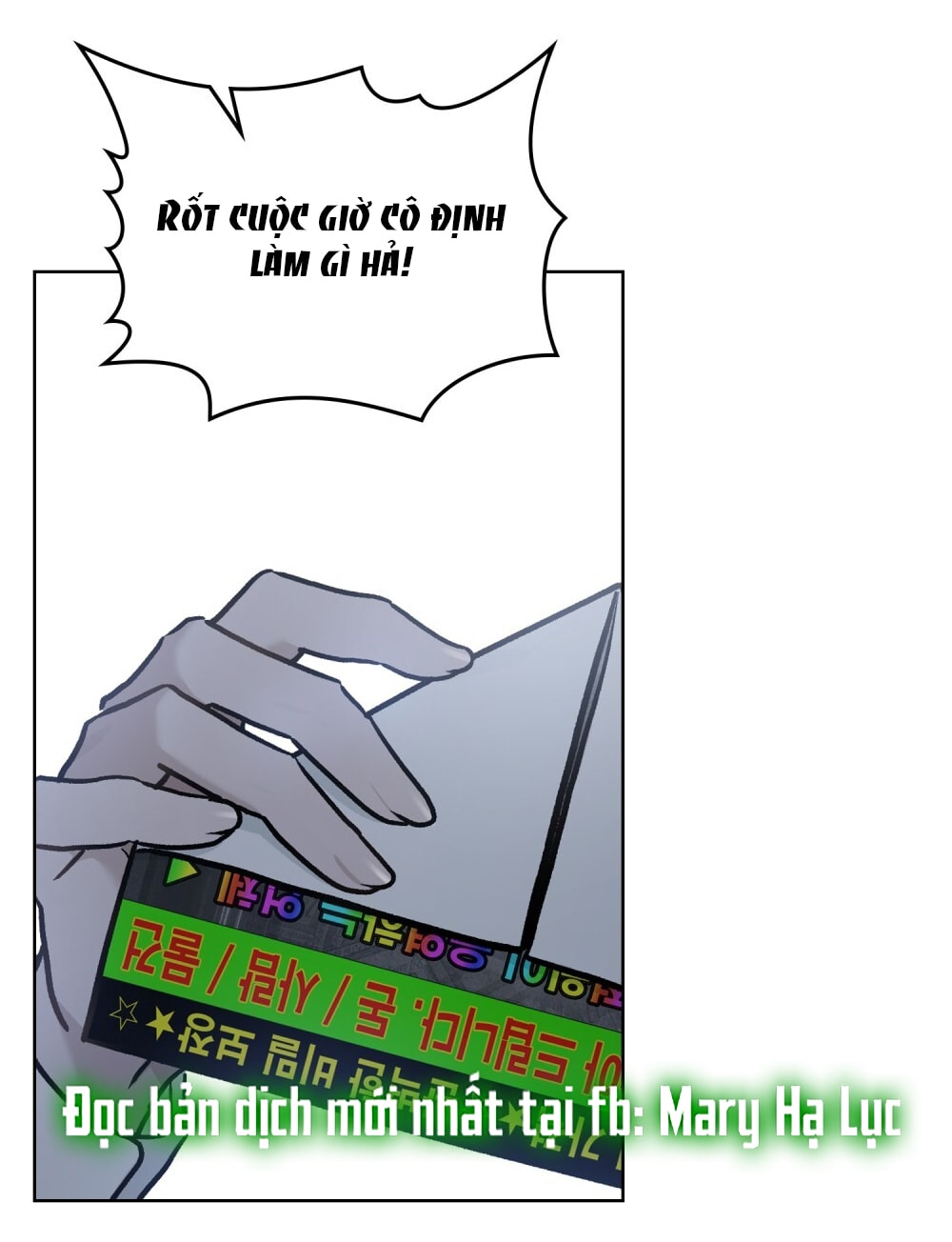 merry psycho chapter 9.1 17