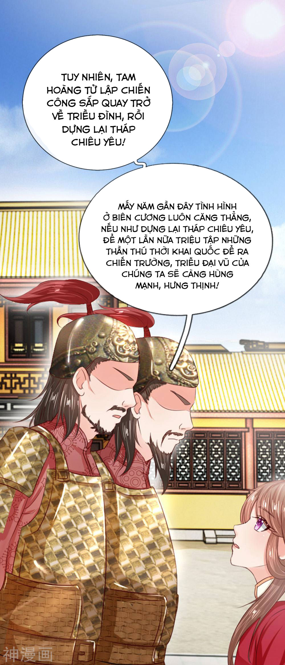 cô nương xấu xí của trẫm chapter 17 2