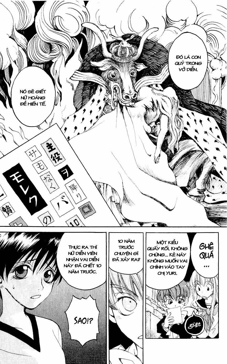 matantei loki chapter 2 6