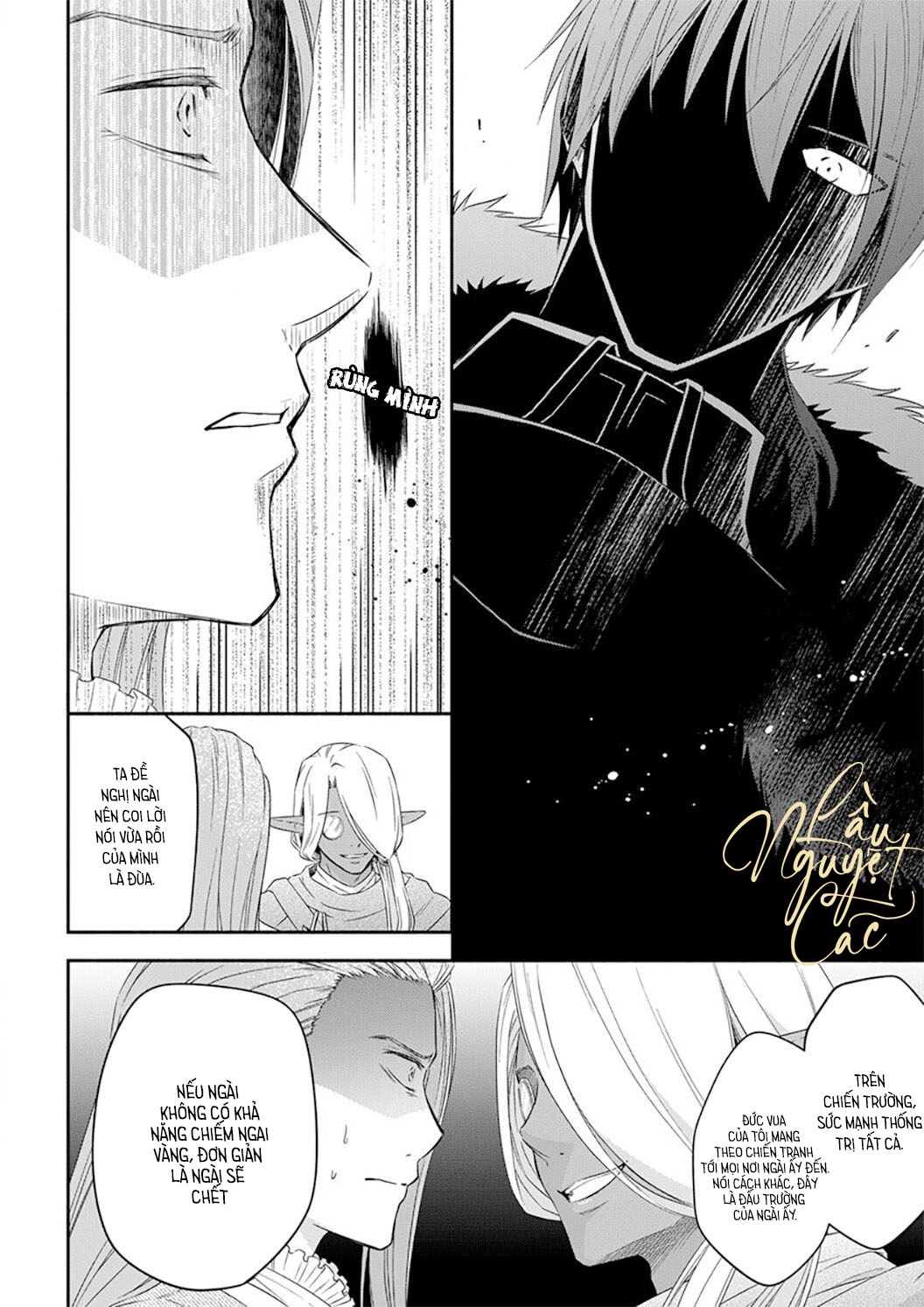 công chúa bị nguyền rủa được giam giữ bởi kỵ sĩ tàn bạo - khắc lên dấu ấn của tình yêu vĩnh cửu chapter 3 12