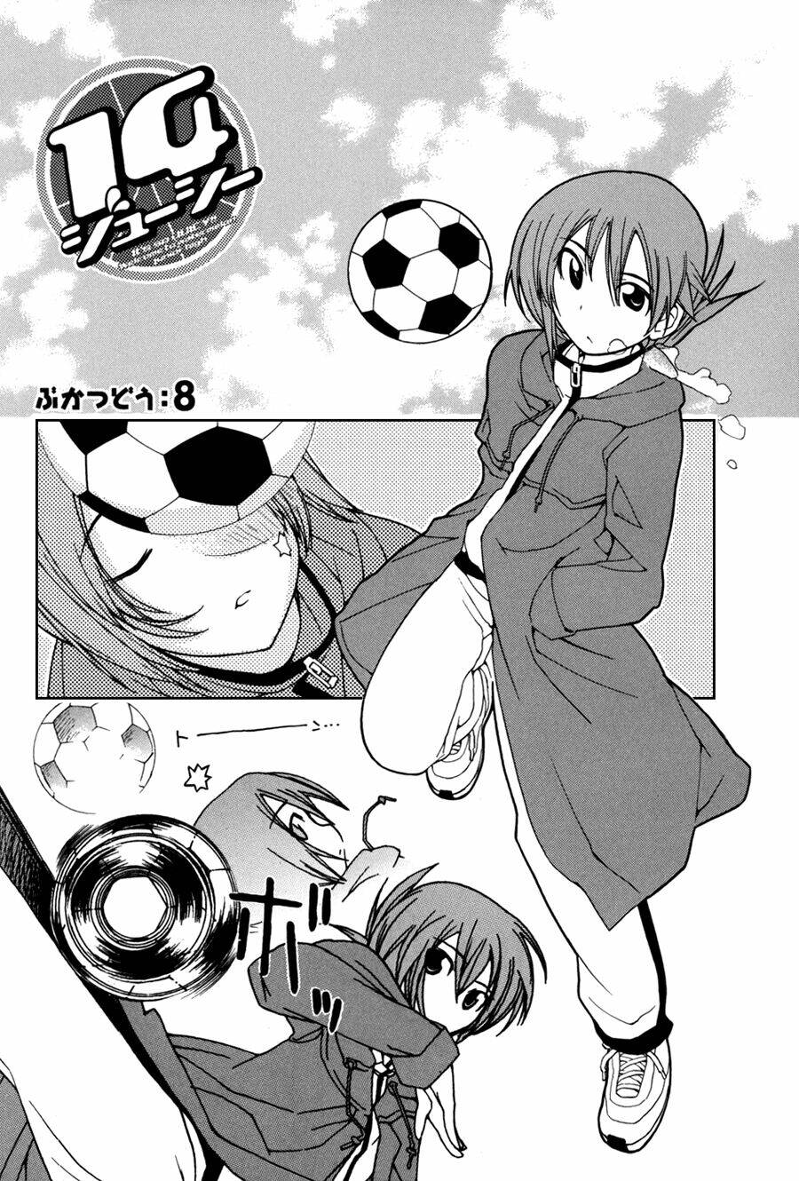 14 juicy chapter 8 1