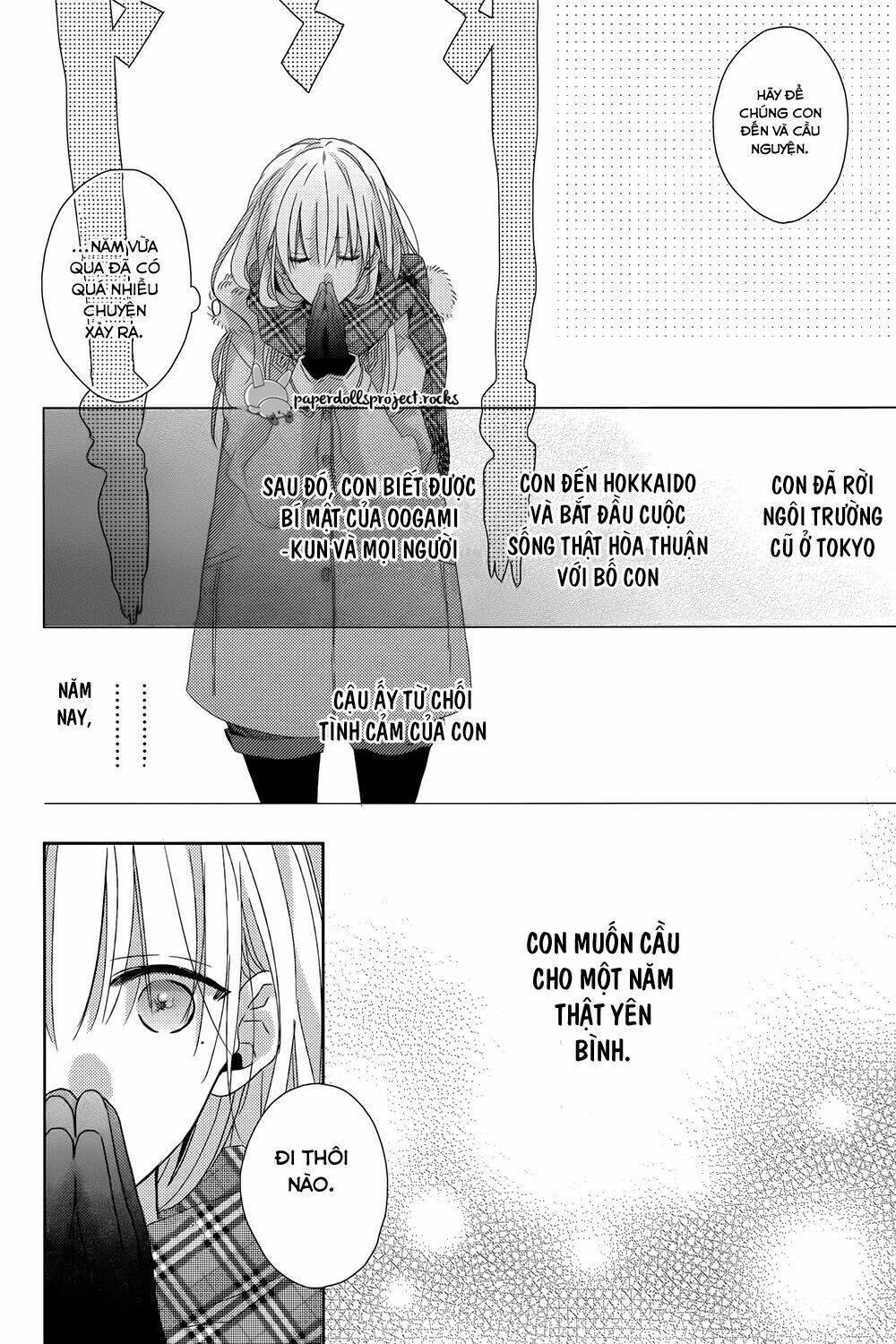 watashi no ookami-kun chapter 7 20