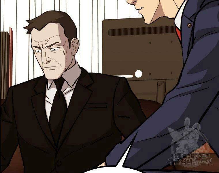 cánh cổng mở ra đúng ngày đầu tiên tôi thành chính trị gia chapter 23 38