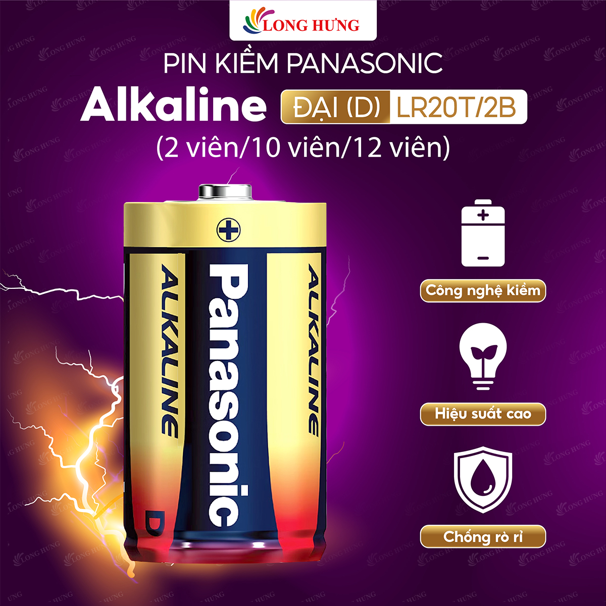 Pin kiềm Đại D Panasonic Alkaline 1.5V LR20T/2B (2 viên/10 viên/12 viên) - Hàng chính hãng
