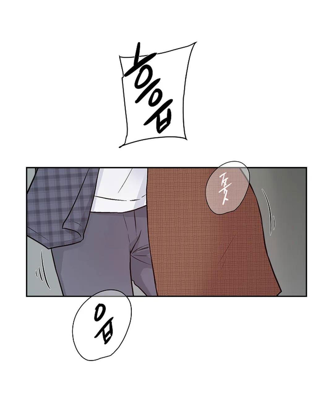 [18+] công tư phân minh chapter 67 57