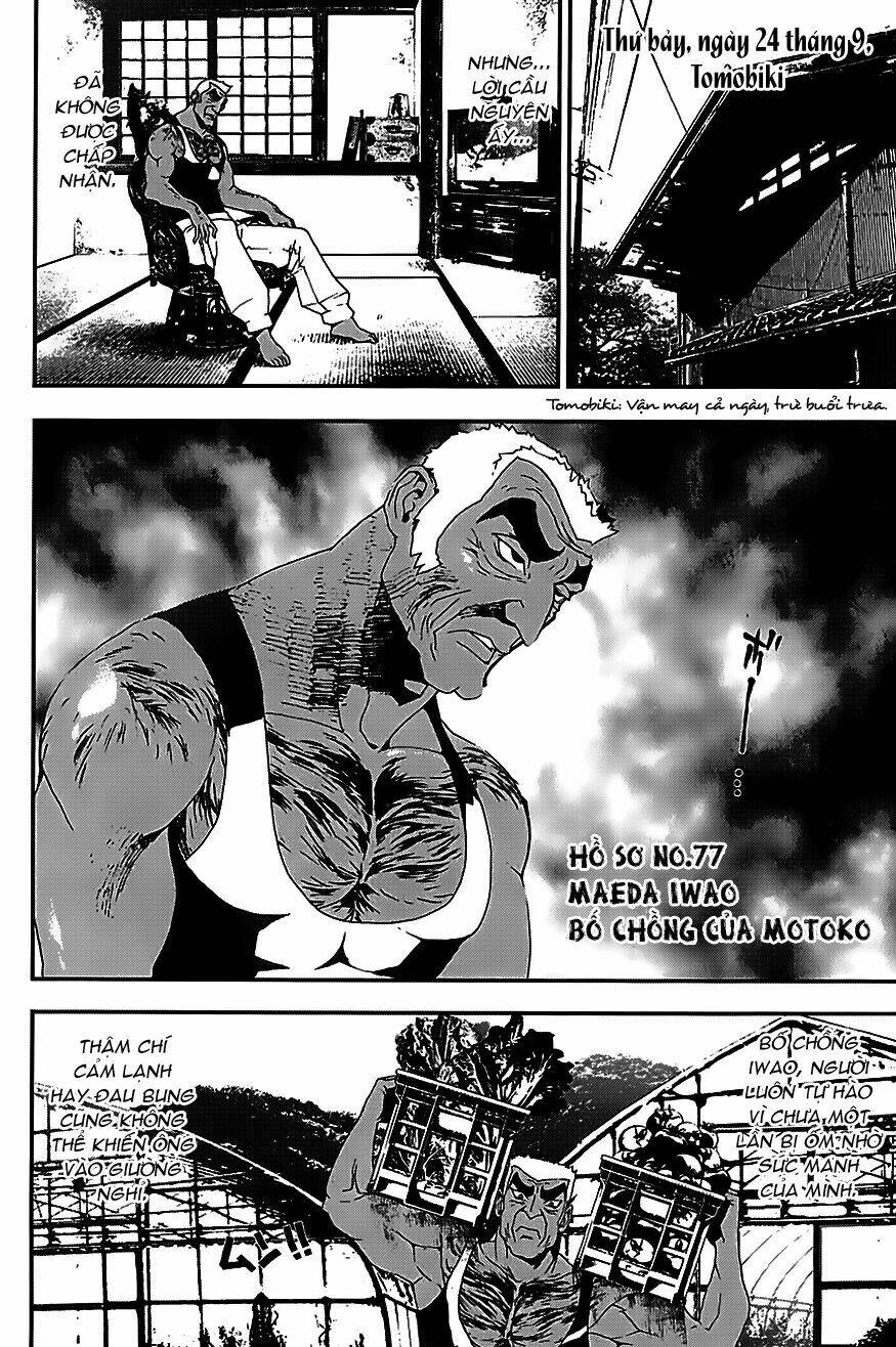 shiki chapter 21.5 16