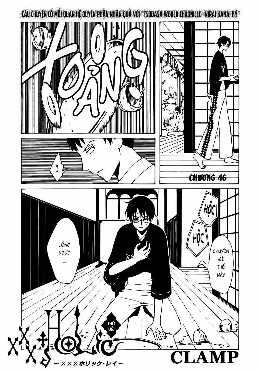 xxxholic rei chapter 46 2