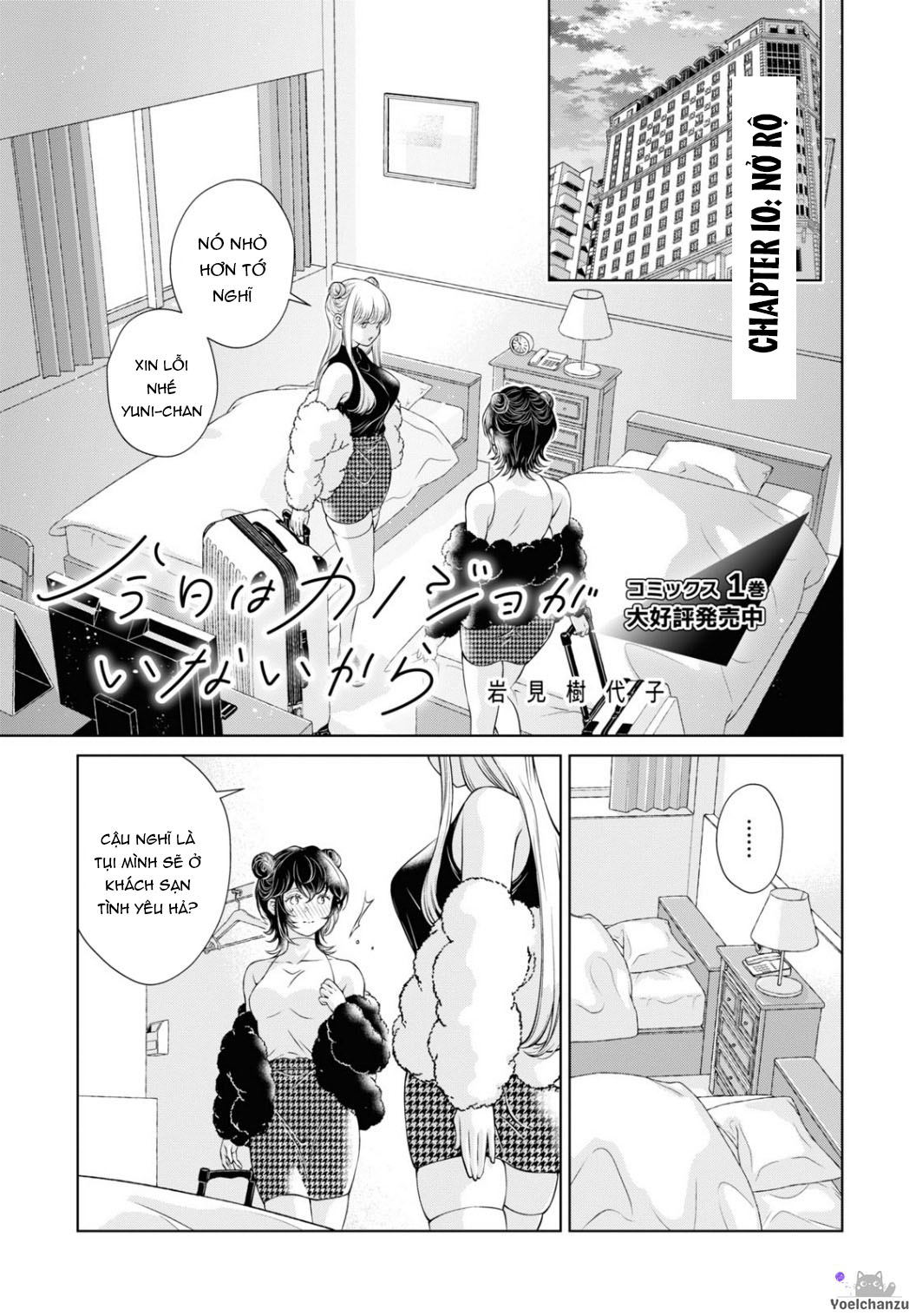 hôm nay bạn gái tôi không ở đây chapter 10.1 1