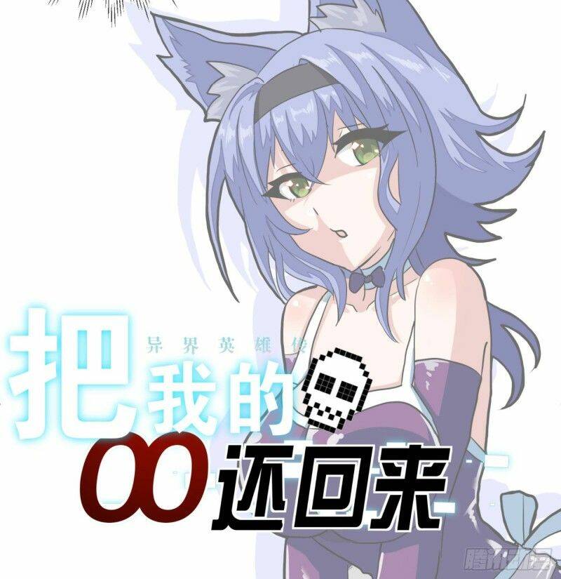 trả lại 00 cho ta chapter 3 6