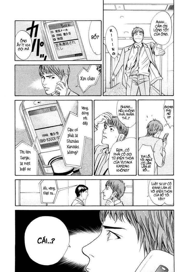 kami no shizuku chapter 1 35