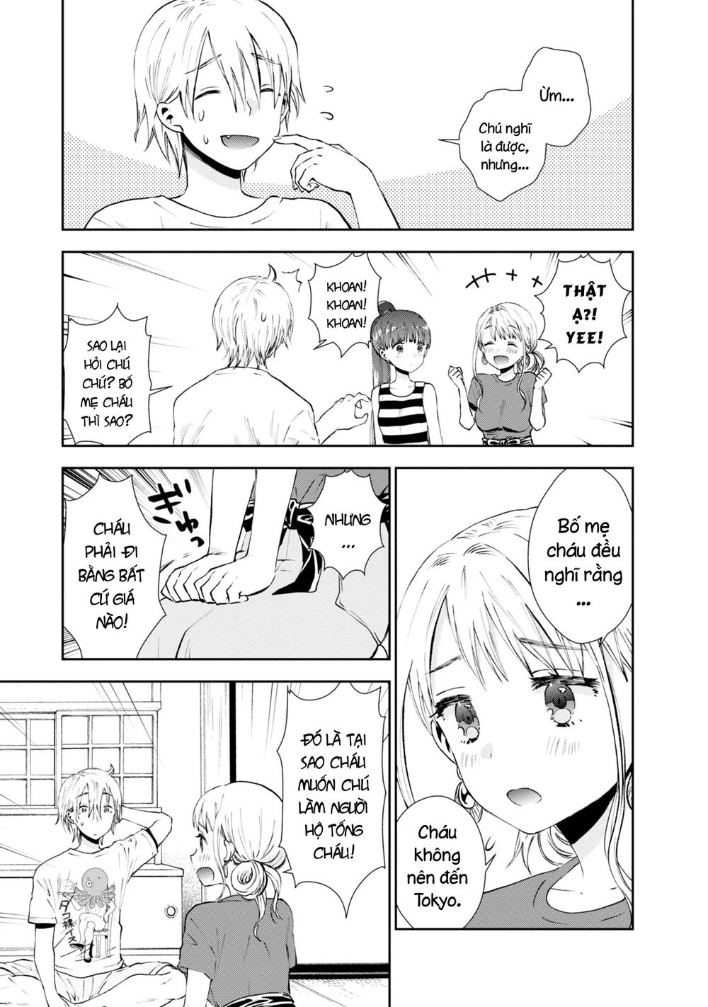 umisaki lilac chapter 22 3