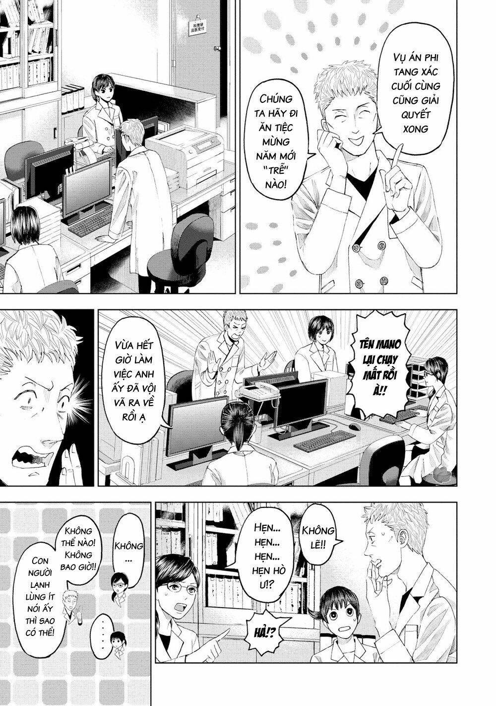 trace: kasouken houi kenkyuuin no tsuisou chapter 14 30